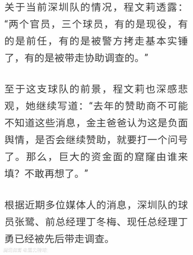 影片着力讲述两大阵营之间的正面交锋，力求为观众呈现嗨燃升级的动作场面和更加想象力飞扬的魔法世界，不仅有观众熟知的各大主角尽数回归，也有新巫师崭露头角，更有全新神奇动物显露真容、加入战局